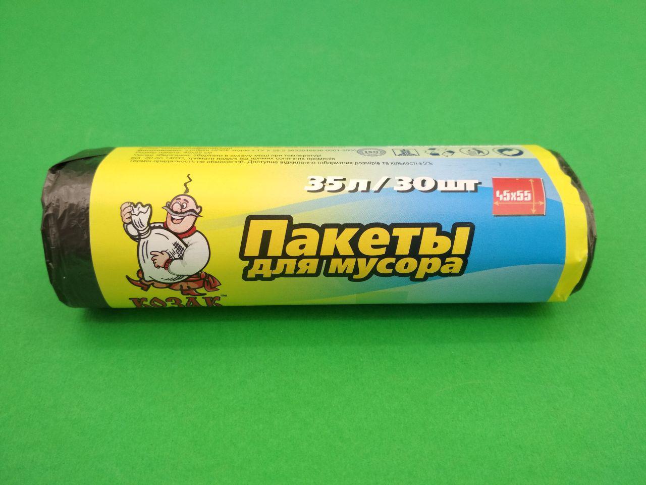 Сміттєвий пакет 35літрів (30 шт.) Козак (1 рул), фото 1