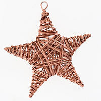 Елочное украшение Yes Fun Звезда ротанговая 15см медный (973298)