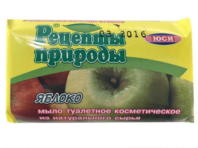 Мило туалетне з натуральної сировини (70 г) ЯБЛОКО (1 шт.), фото 1