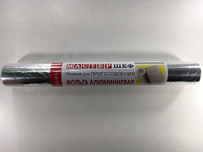 Фольга для їжі (50м/45см) "Майстер Шеф" (1 рул)