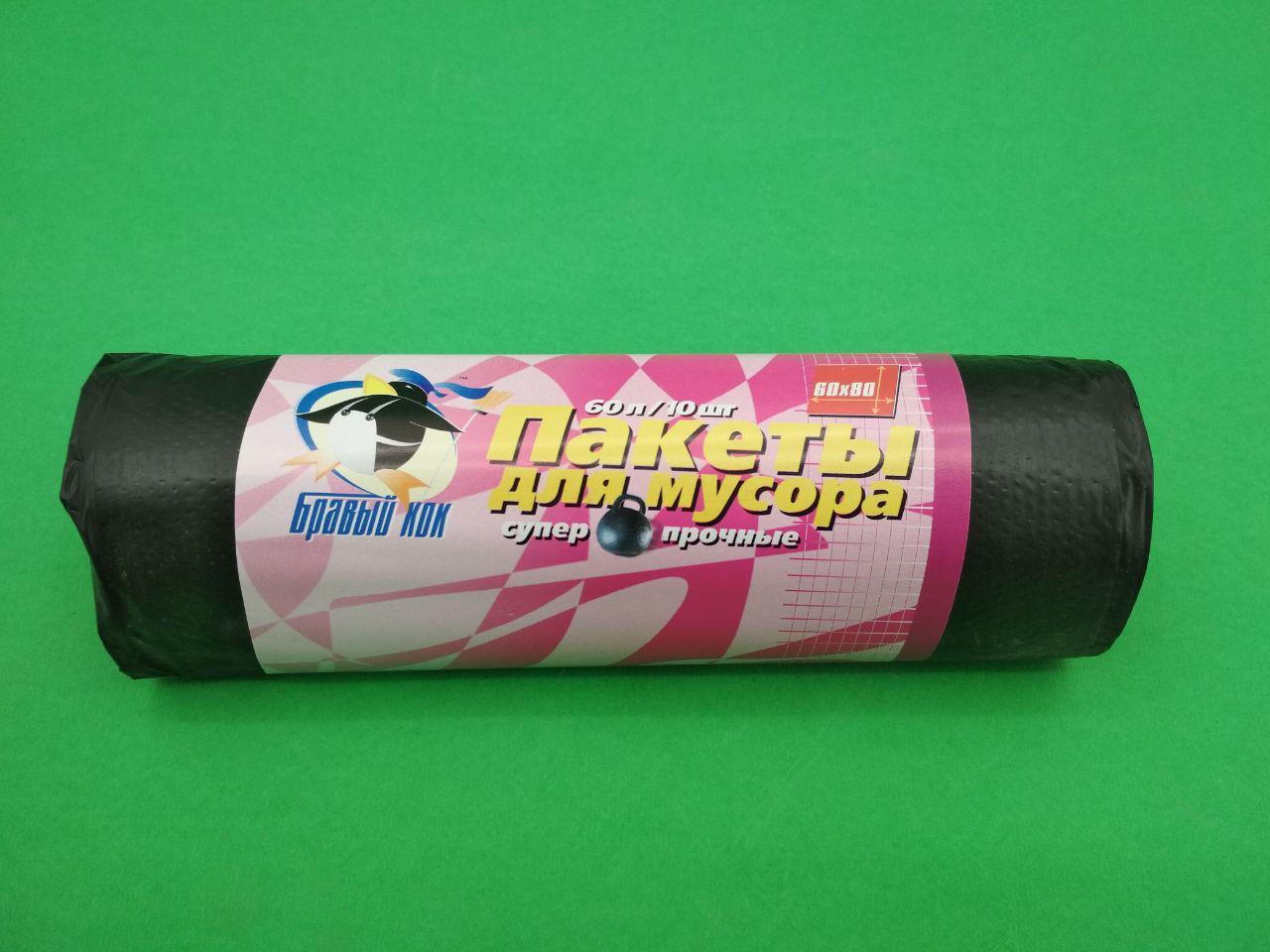 Сміттєвий пакет 60літрів (10 шт.) КОК Суперміцні (1 рул), фото 1
