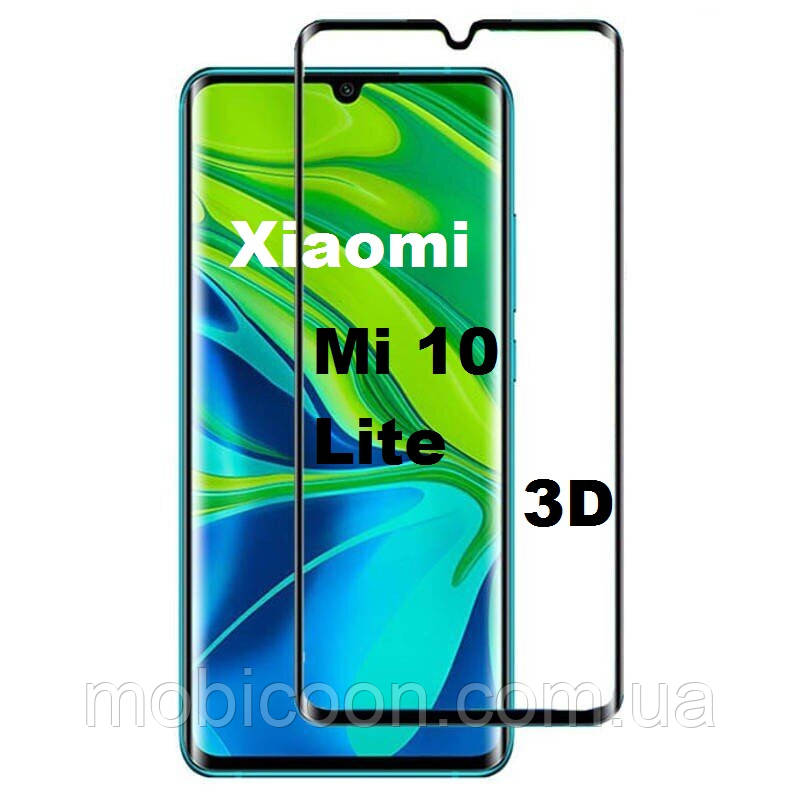 Захисне 3D скло для Xiaomi Mi 10 Lite