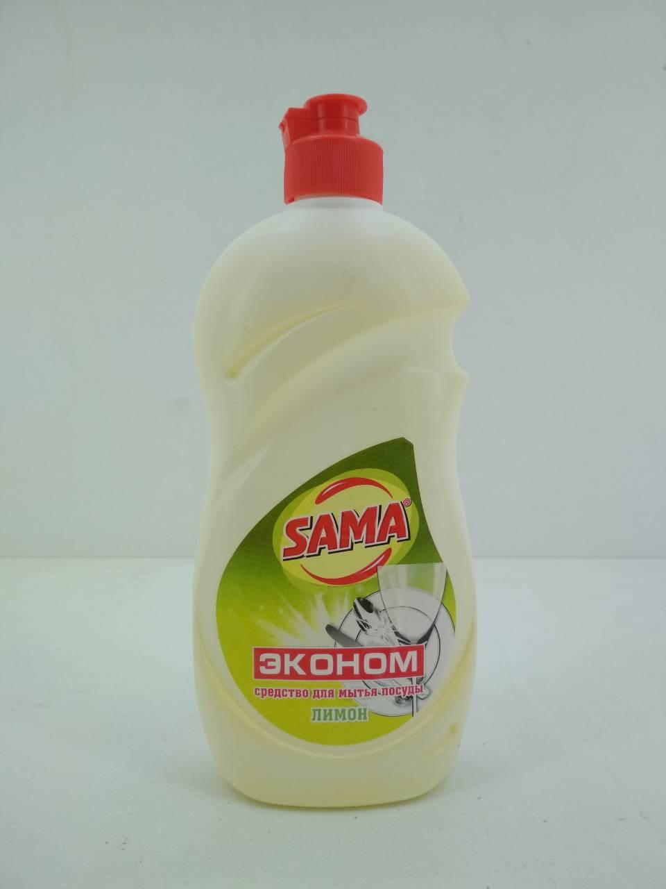 Засіб для миття посуду Економ лимон 500 г (1 шт.), фото 1