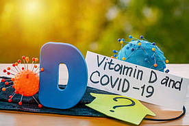 Вітамін D та COVID-19