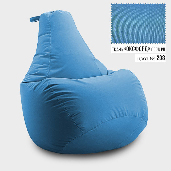 Кресло Мешок Груша Оксфорд 90*130 см, Цвет Голубой - фото 1 - id-p1283037717
