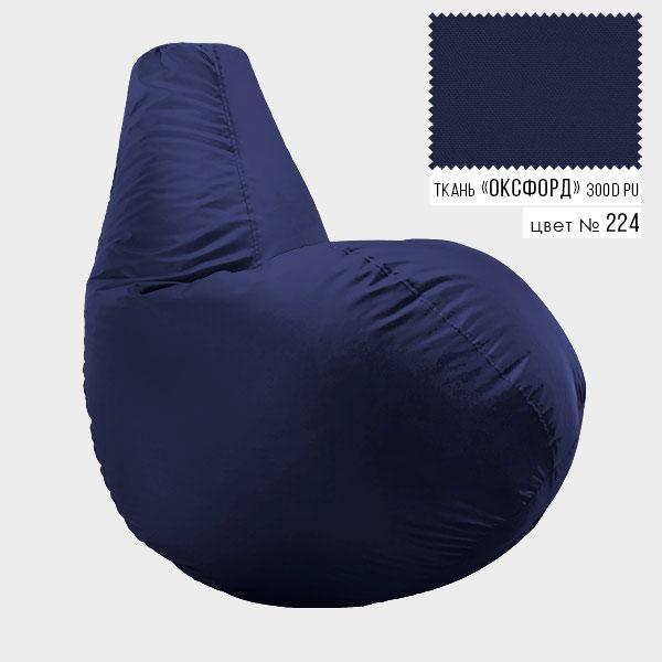 Кресло Мешок Груша Оксфорд Стандарт 65*85 см Цвет Темно Синий - фото 1 - id-p1283037721