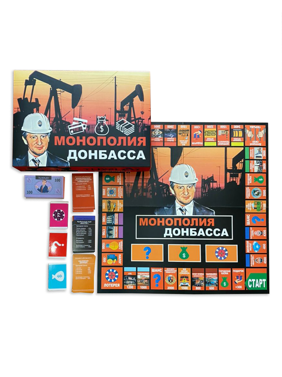 Монополия Донбасса Настольная игра монополия. Настольные игры для компании, для семьи. - фото 2 - id-p1283057807