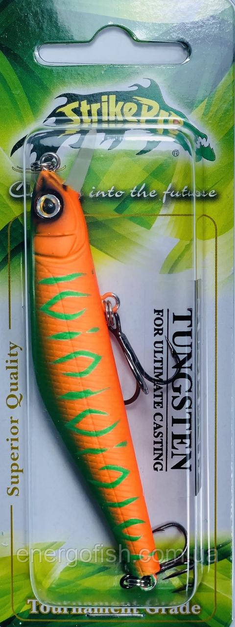Воблер Strike Pro Inquisitor 80SP 8.2 р EG-193A (GC06S)