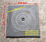 Плита чавунна під казан 53х53 мм тандир, барбекю, мангал, печі, фото 5