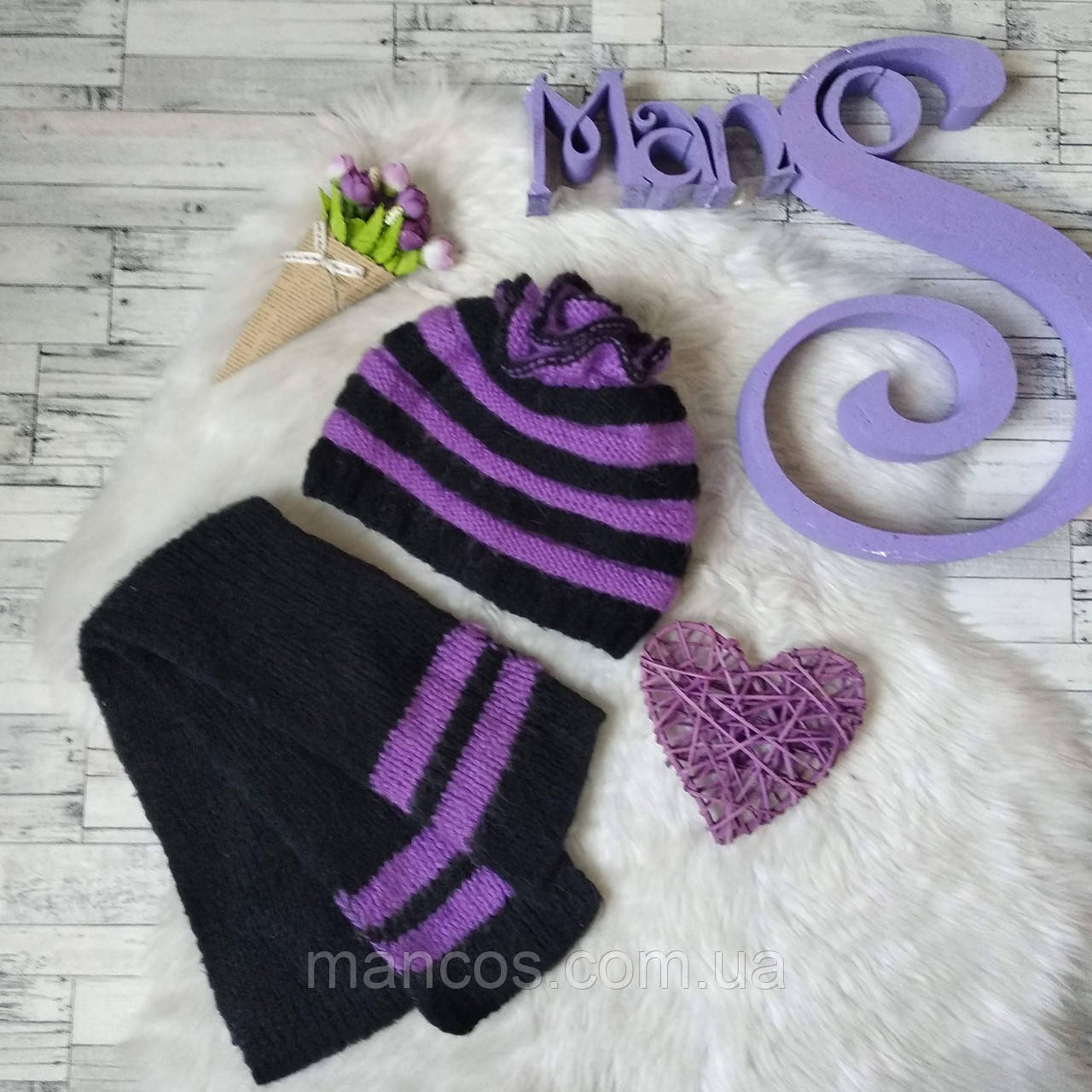 Набір трикотажний шапка і шарф на дівчинку чорний з фіолетовим Розмір 54-56