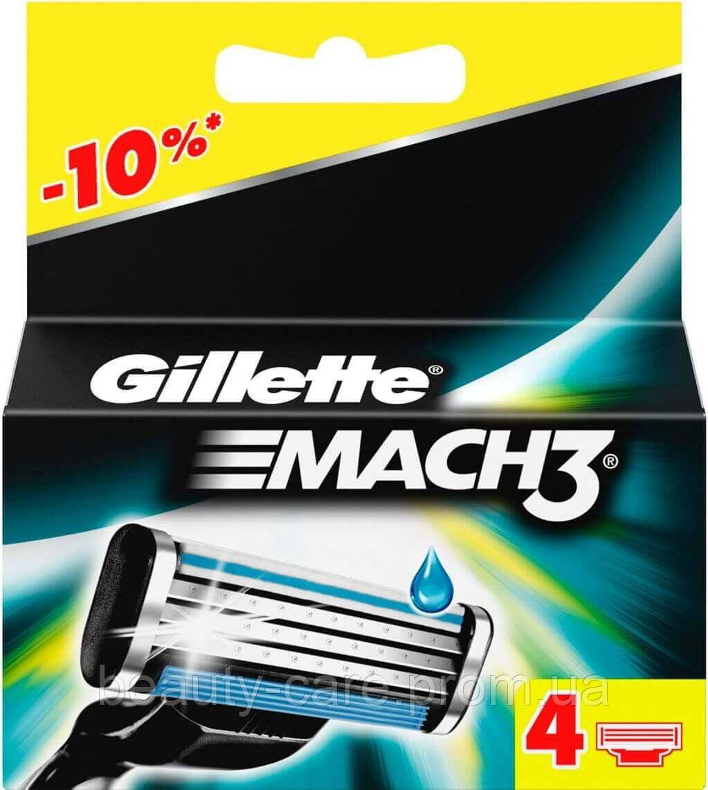 Оригінал змінні касети Gillette Mach3 Німеччина 4 штуки в пакованні