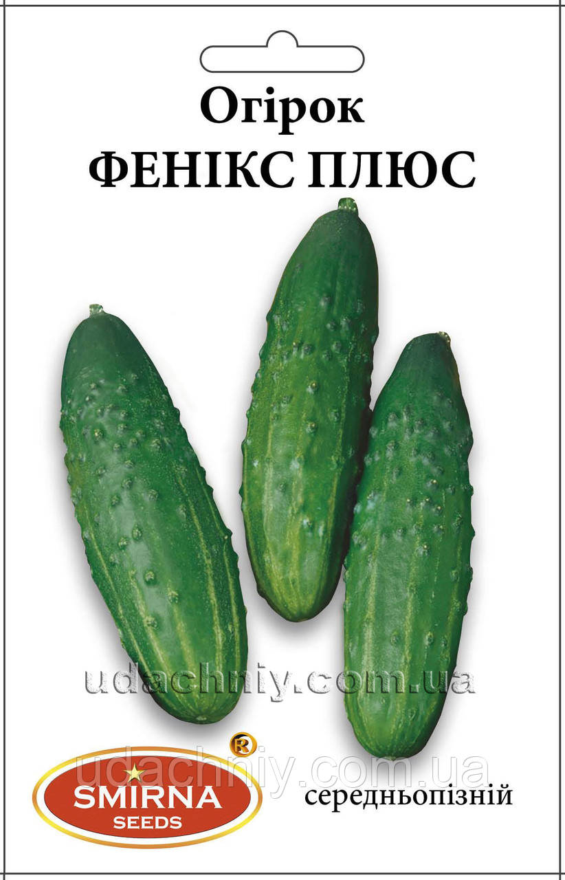 Огірок Фенікс Плюс 5 г