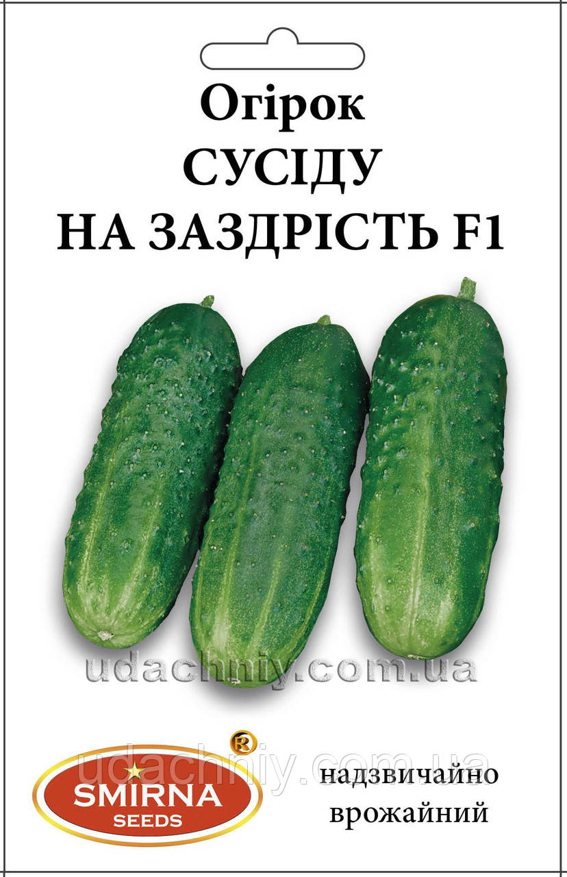 Огірок Сусіду на заздрість F1 3г