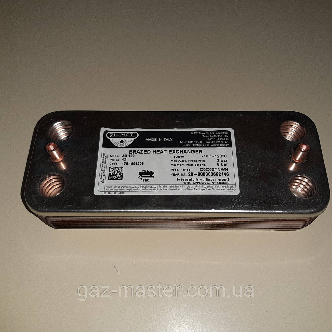 Теплообмінник вторинний Viessmann WH1D, Immergas Mini/Major/Methos 12 пластин