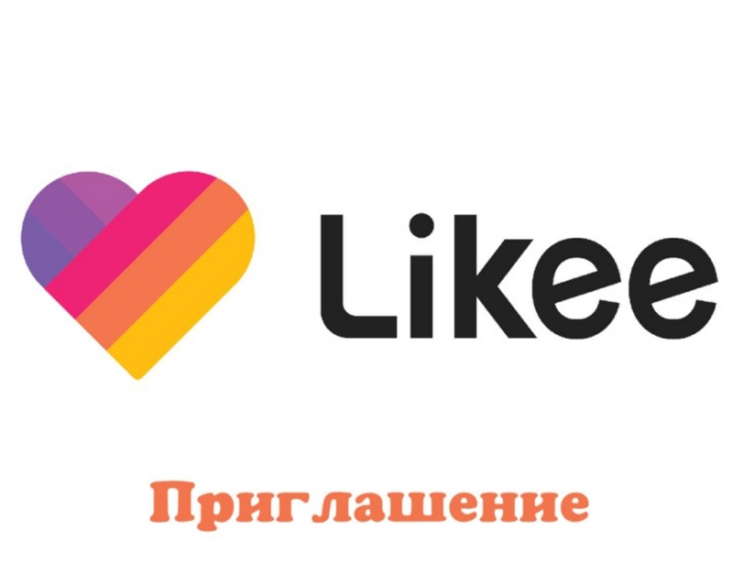 Запрошення на день народження лайки 10 шт топ продаж