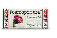 Розторопша, таблетки, 250 мг, №40