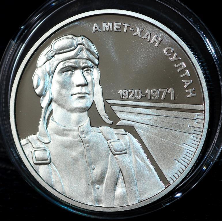 Монета України 2 гривні 2020 р. "Амет-Хан Султан", фото 1