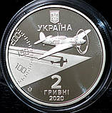 Монета України 2 гривні 2020 р. "Амет-Хан Султан", фото 2