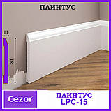 Плінтус з дюрополімера ударостійкий LPC-15 Cezar заввишки 81 мм, Польща, фото 2