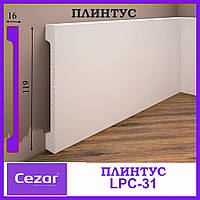 Ударостійкий плінтус LPC-31 Cezar з дюрополімер висотою 119 мм, LPC-31 Cezar, 2,0 м. Плінтус Цезар