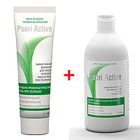 "Botanica | DemoSkin | Psori Active" - контакти, товари, послуги, ціни