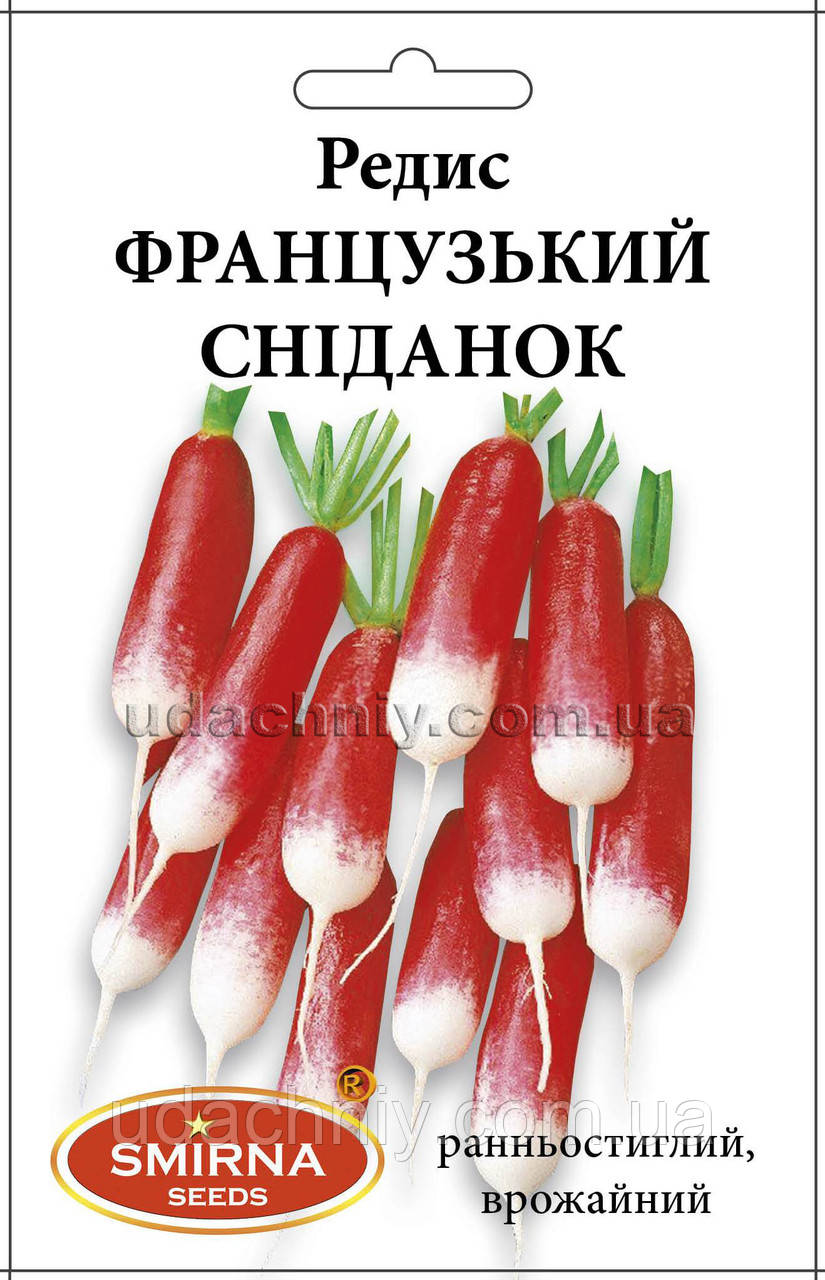 Редис Французький Сніданок 20г