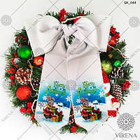 Бант під вишивку ТМ Virena БК_044