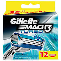 Оригинал cменные кассеты Gillette Mach3 Turbo Германия 12 штук в упаковке