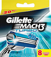 Оригінал змінні касети Gillette Mach3 Turbo Німеччина 8 штук в упаковці