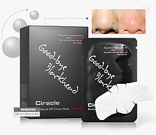 Маска для видалення чорних цятокCiracle Blackhead Off Cotton Mask