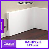 Плінтус прямокутний ударостійкий LPC-37 Cezar з дюрополімер заввишки 70 мм. Доставка, фото 3