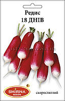 Редис 18 днів 20 г
