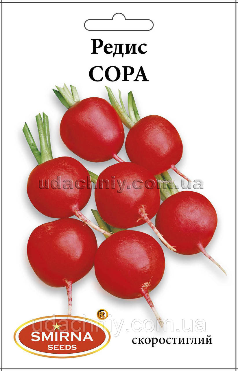 Редис Сора 20 г