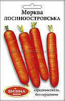 Морква ЛОСІНООСТРОВСЬКА (20 г)