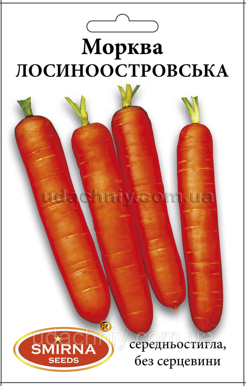 Морква ЛОСІНООСТРОВСЬКА (20 г)
