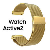 Ремешок миланская петля Watch Active 2 Gold