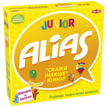 Настільна гра Alias Junior (українською), фото 1