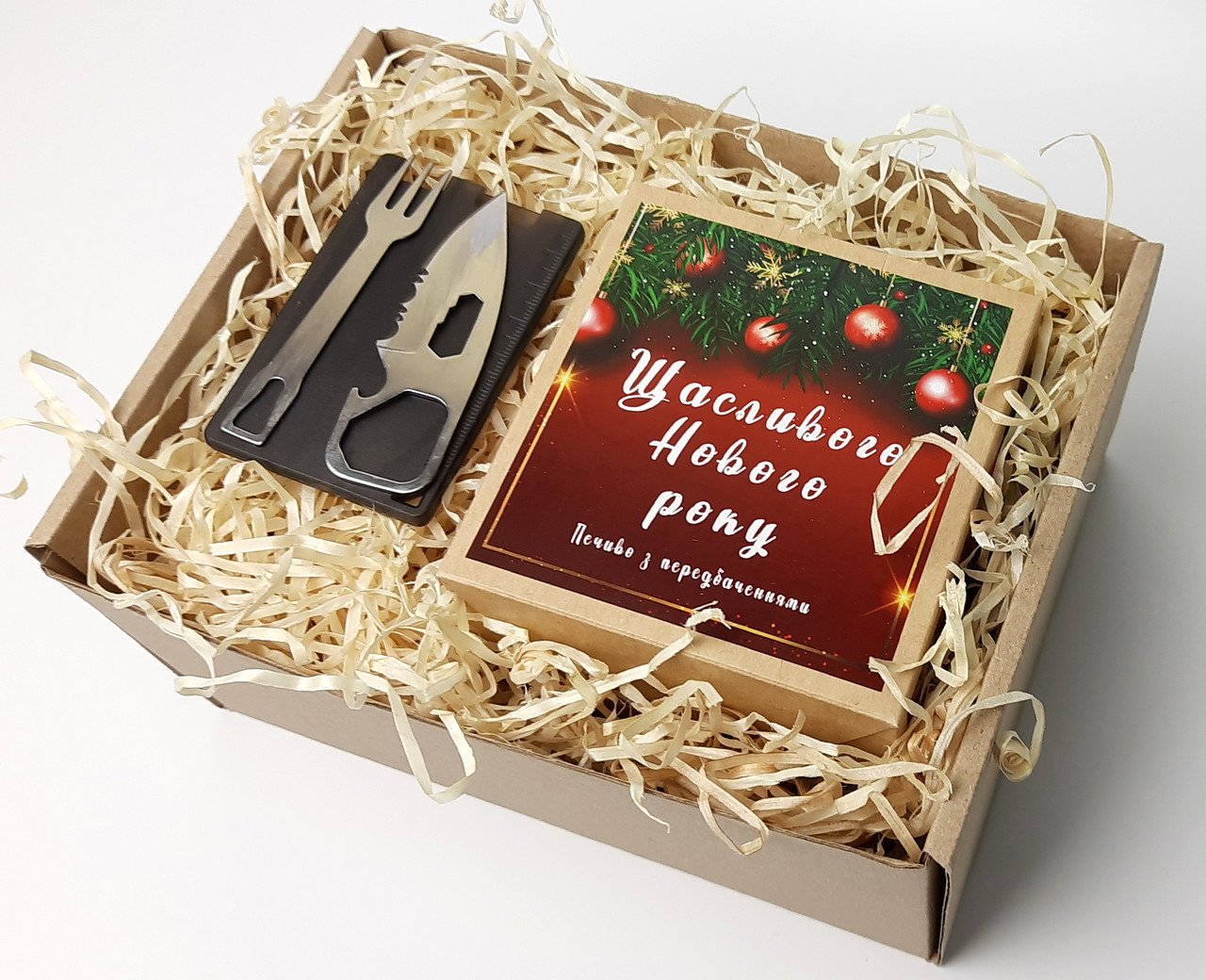 Новорічний набір "Новорічний мінімум": ніж-мультитул і печиво з передбаченнями Щасливого Нового року(укр), фото 1