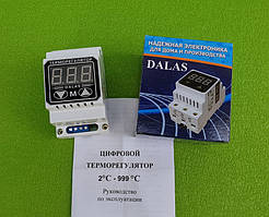 Терморегулятор цифровий двопороговий DALAS 10A (макс. навантаження 2кВт) / T=+2 °C... +999 °C (на DIN-рейку)