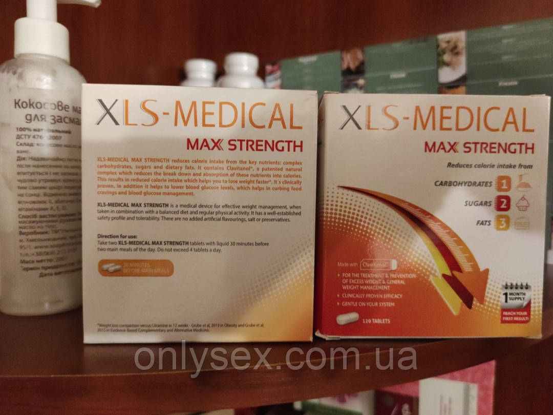 Блокатор жирів,вуглеводів, Салахарова XL S Medikcal медикал xлс препарат