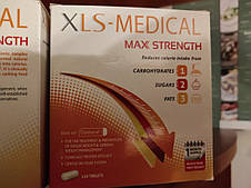Блокатор жирів,вуглеводів і Сахара XLS medical max — 120 кап.