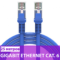 Гигабитный патч-корд 25 метров, UTP, синий, Ritar, литой, RJ45, cat 6, медь, патчкорд 6 категории