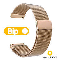 Ремешок Миланская петля для Xiaomi Amazfit Bip Rose Gold