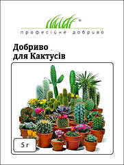 Професійні добрива. Добриво Скоттс Єверріс для Кактусів, 5 г
