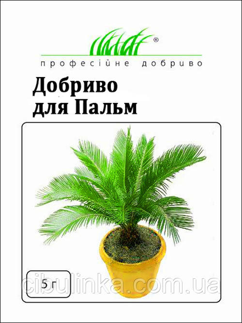 Професійні добрива. Добриво Скоттс Єверріс для Пальм, 5 г