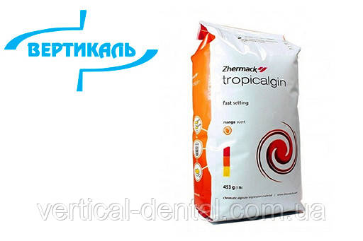 Альгінатна відбиткова маса (TROPICALGIN) 453г, фото 1