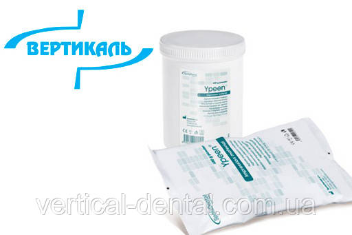 Упін (Ypeen), фото 1