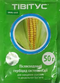 Тівітус (50гр) Укравіт