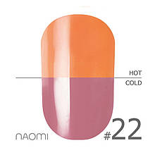 Гель-лак Naomi Thermo Collection 22, 6 мл