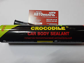 Герметик поліуретановий для швів 310 ml чорний вир-во Crocodile